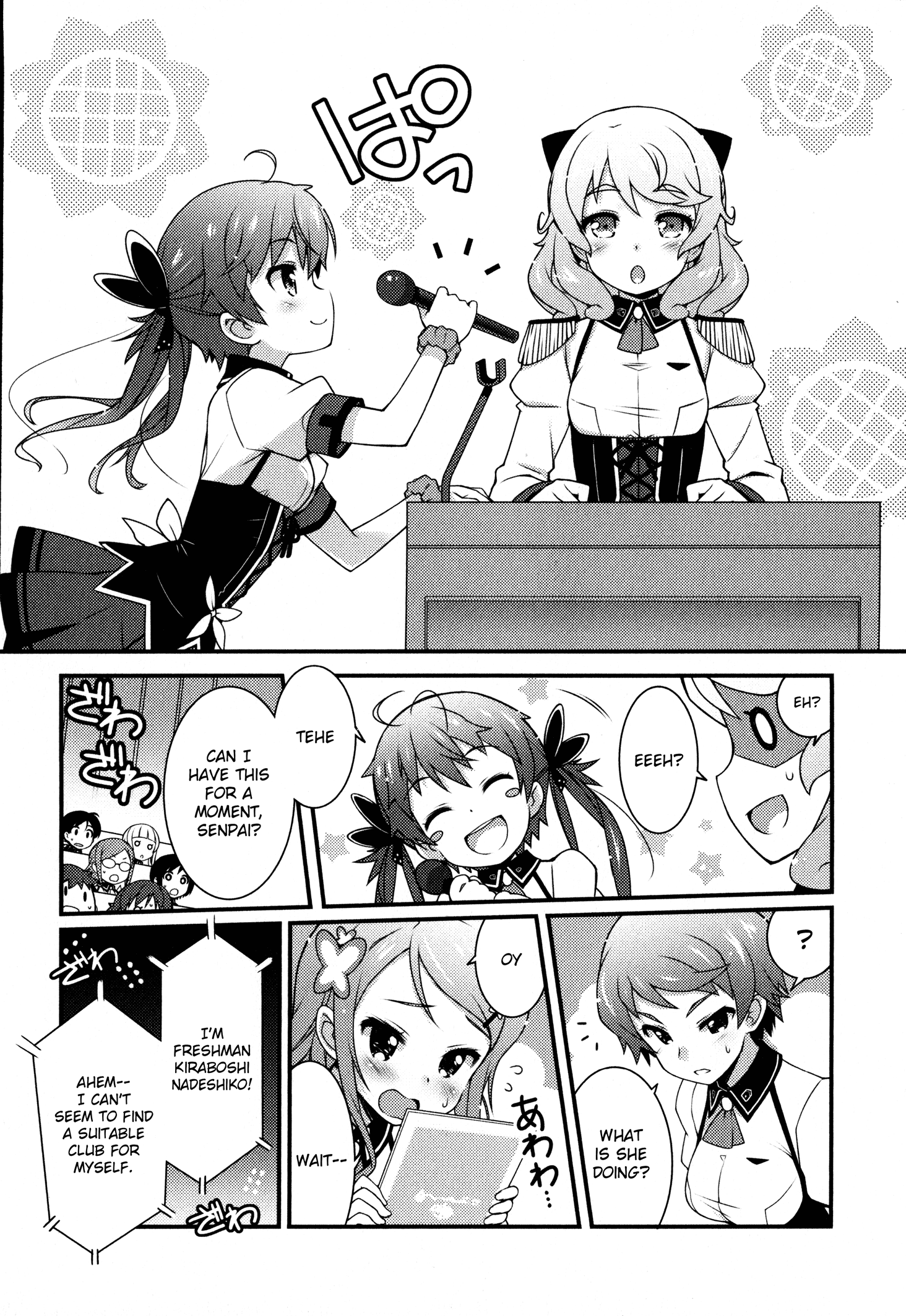 Sakura Nadeshiko Chapter 1 #13