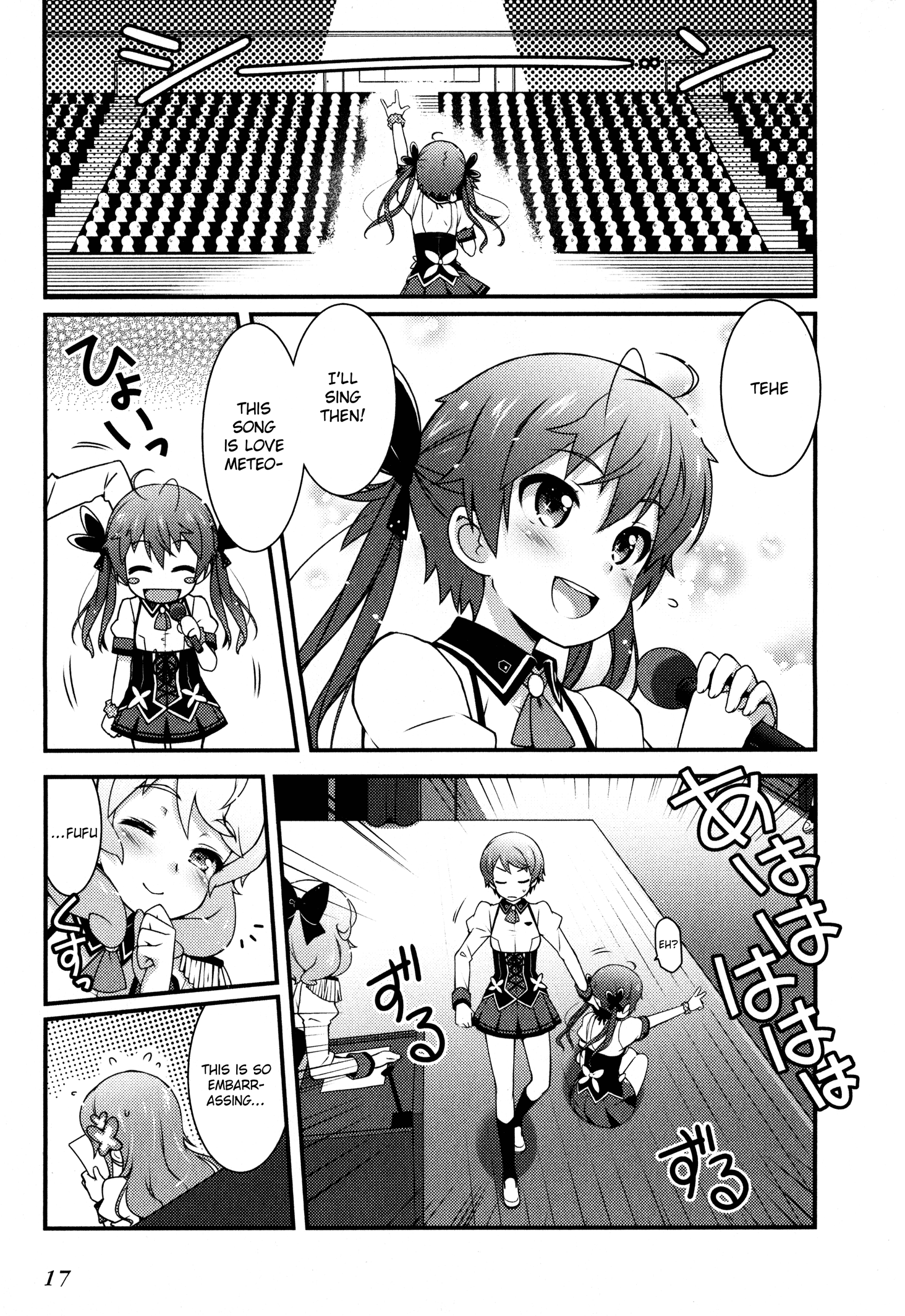 Sakura Nadeshiko Chapter 1 #15