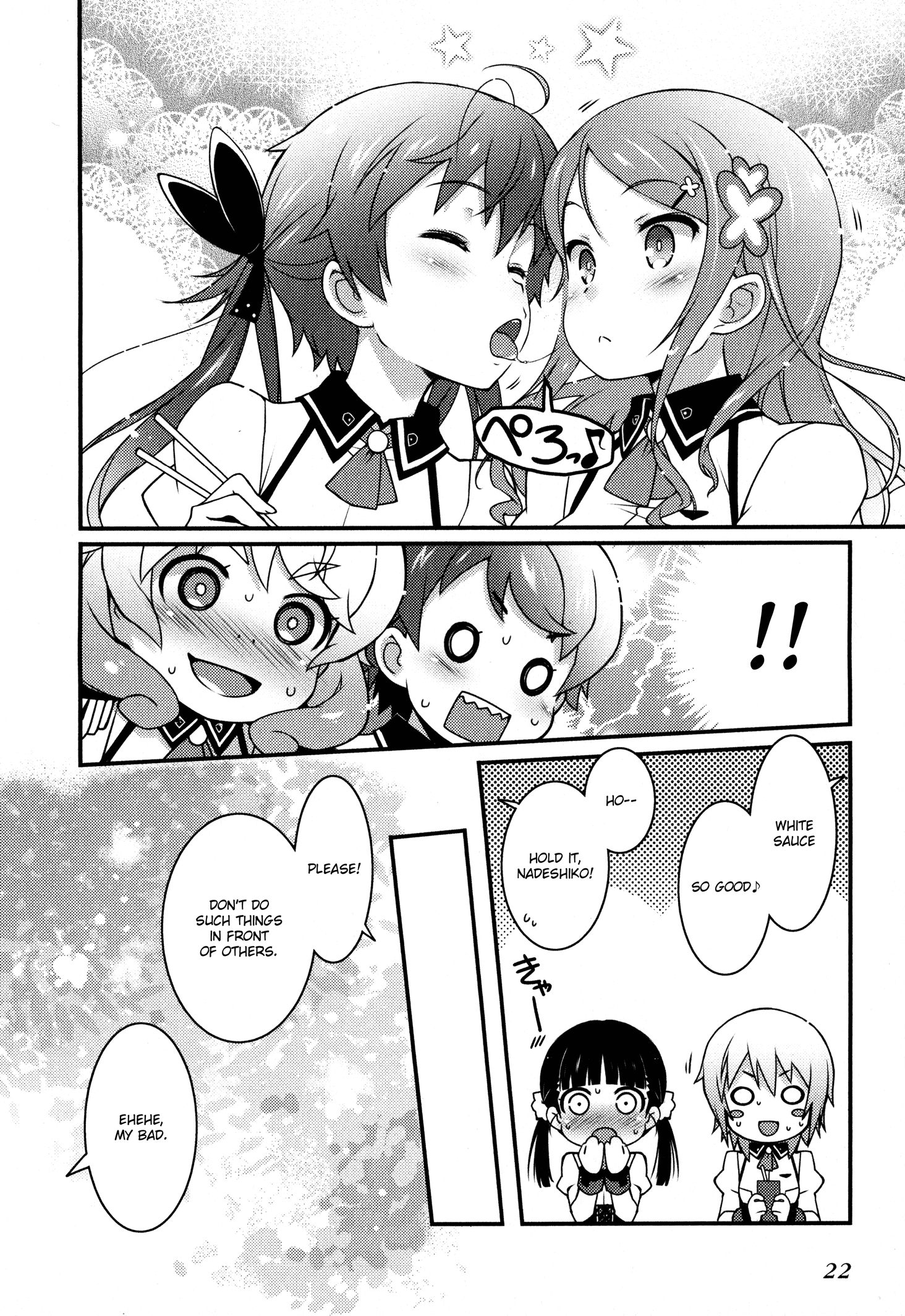 Sakura Nadeshiko Chapter 1 #20