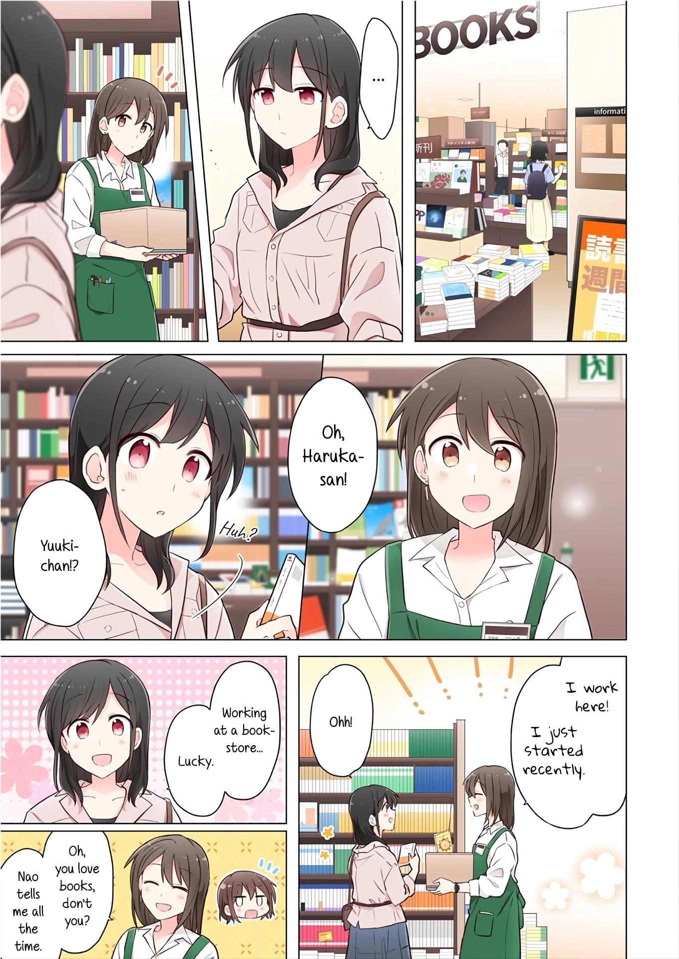 Kimi Ni Tsumugu Bouhaku Chapter 7 #7