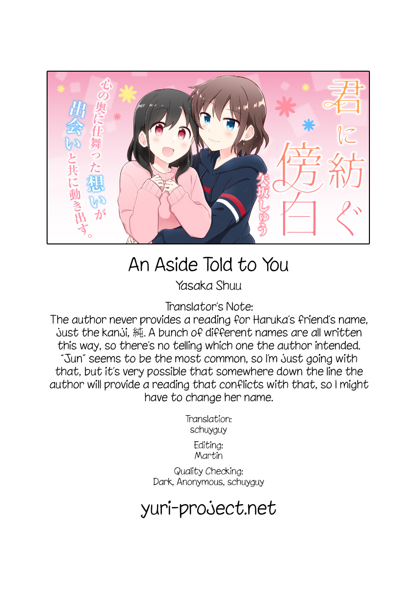 Kimi Ni Tsumugu Bouhaku Chapter 4 #27