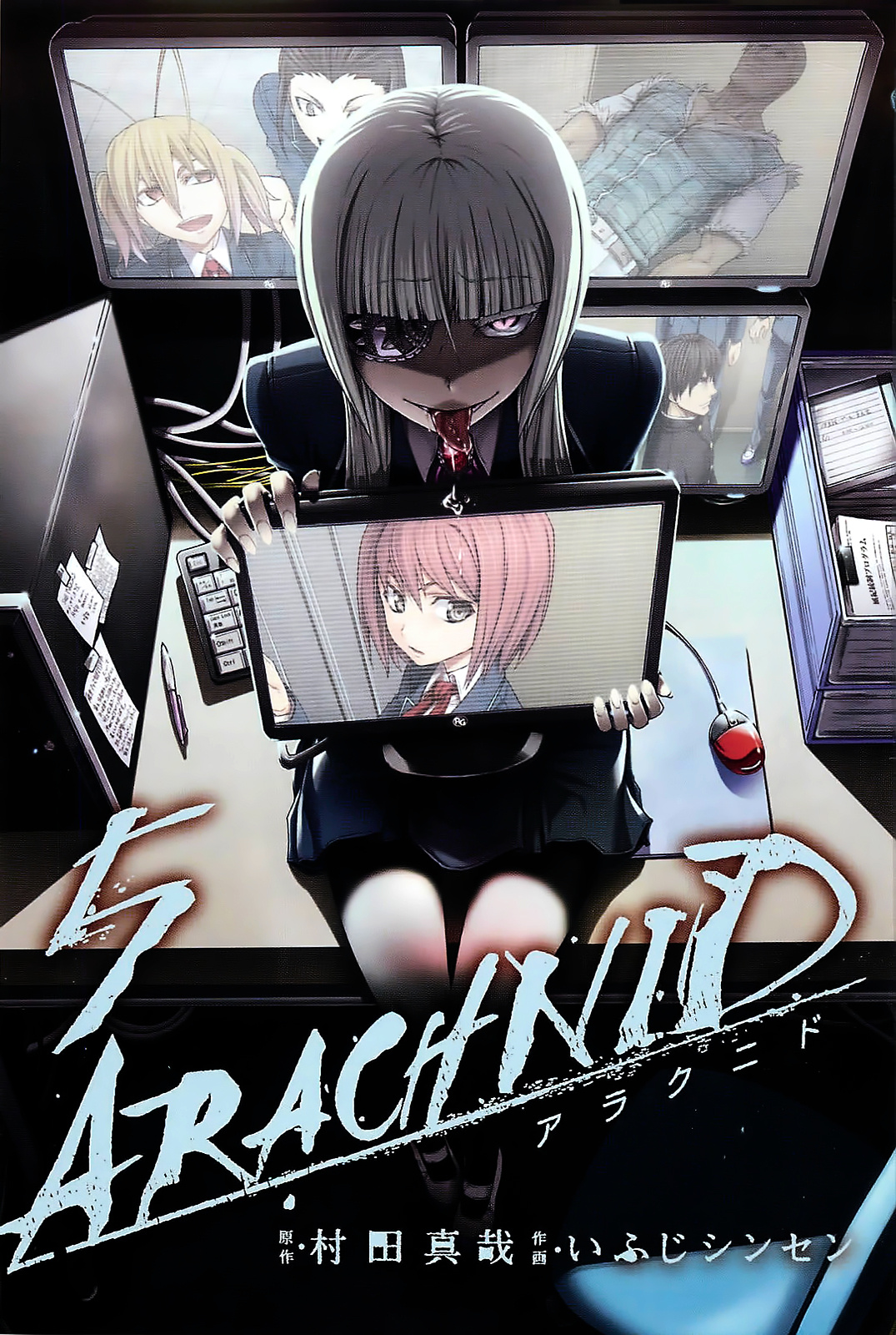 Arachnid Chapter 21 #4