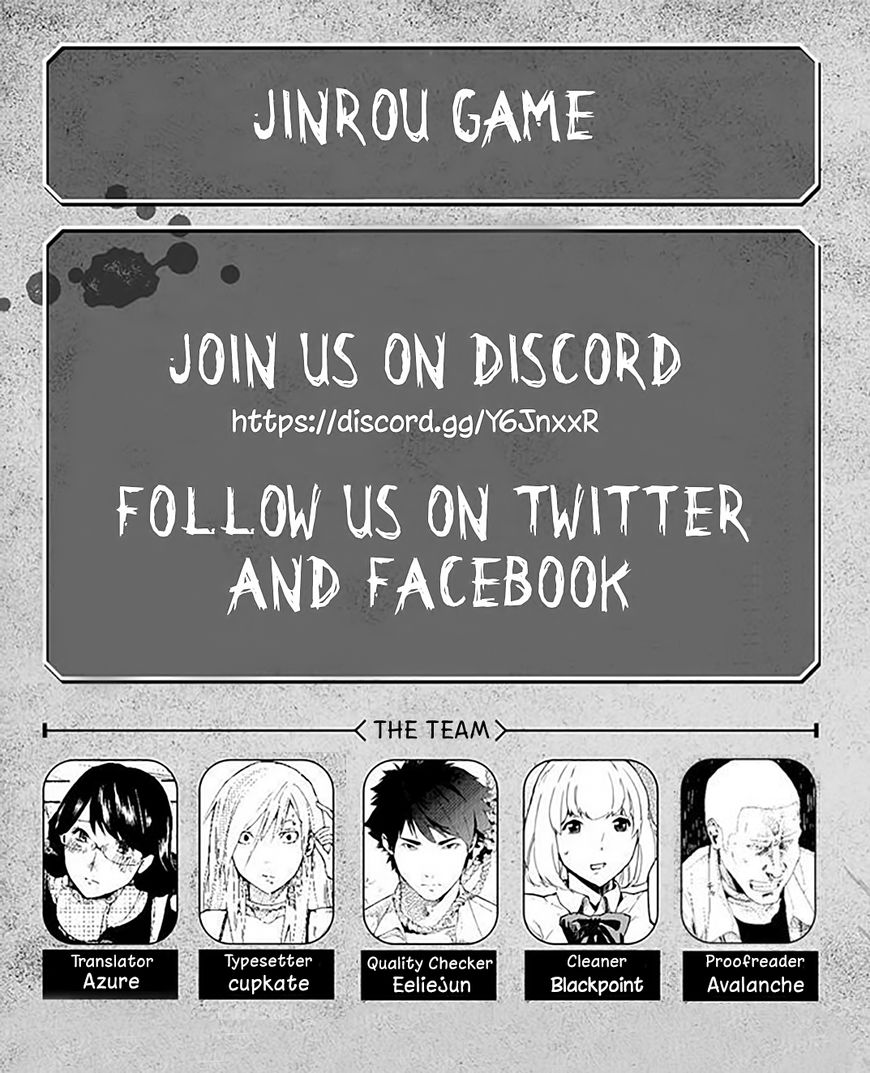 Jinrou Game Chapter 16 #3