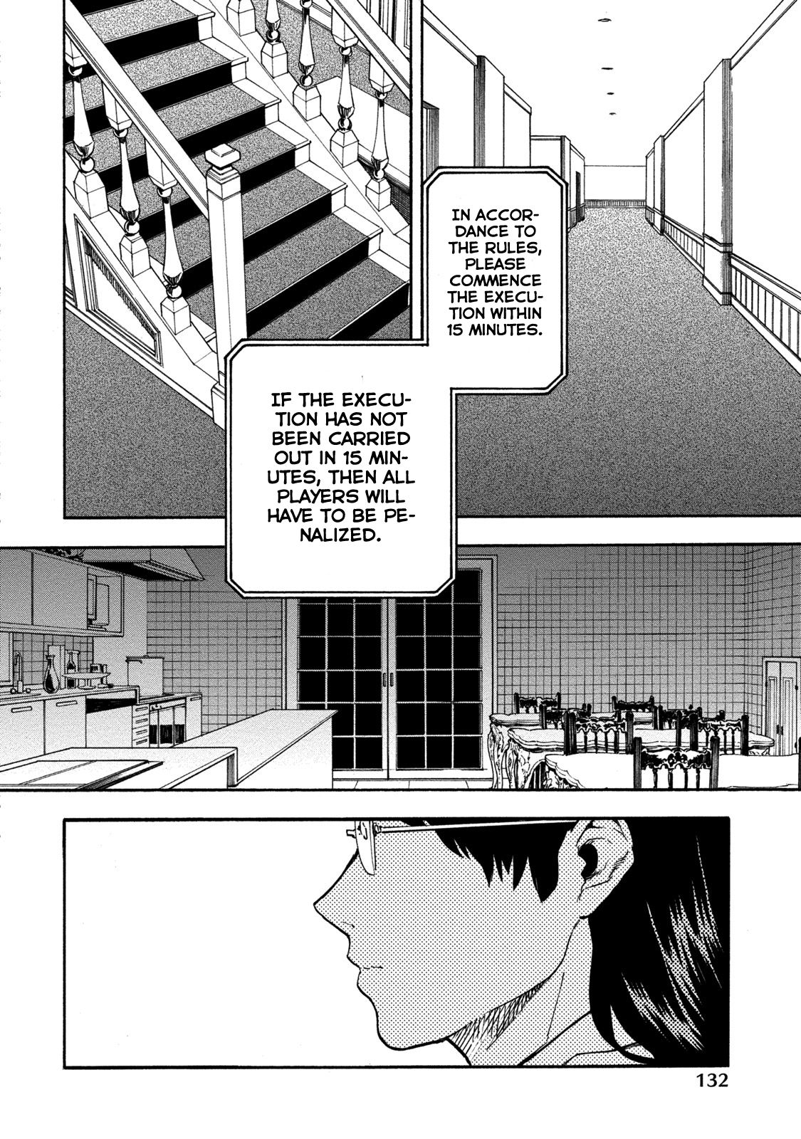 Jinrou Game Chapter 18 #4