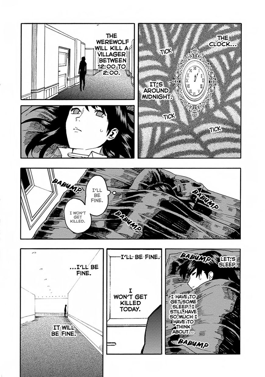 Jinrou Game Chapter 16 #13