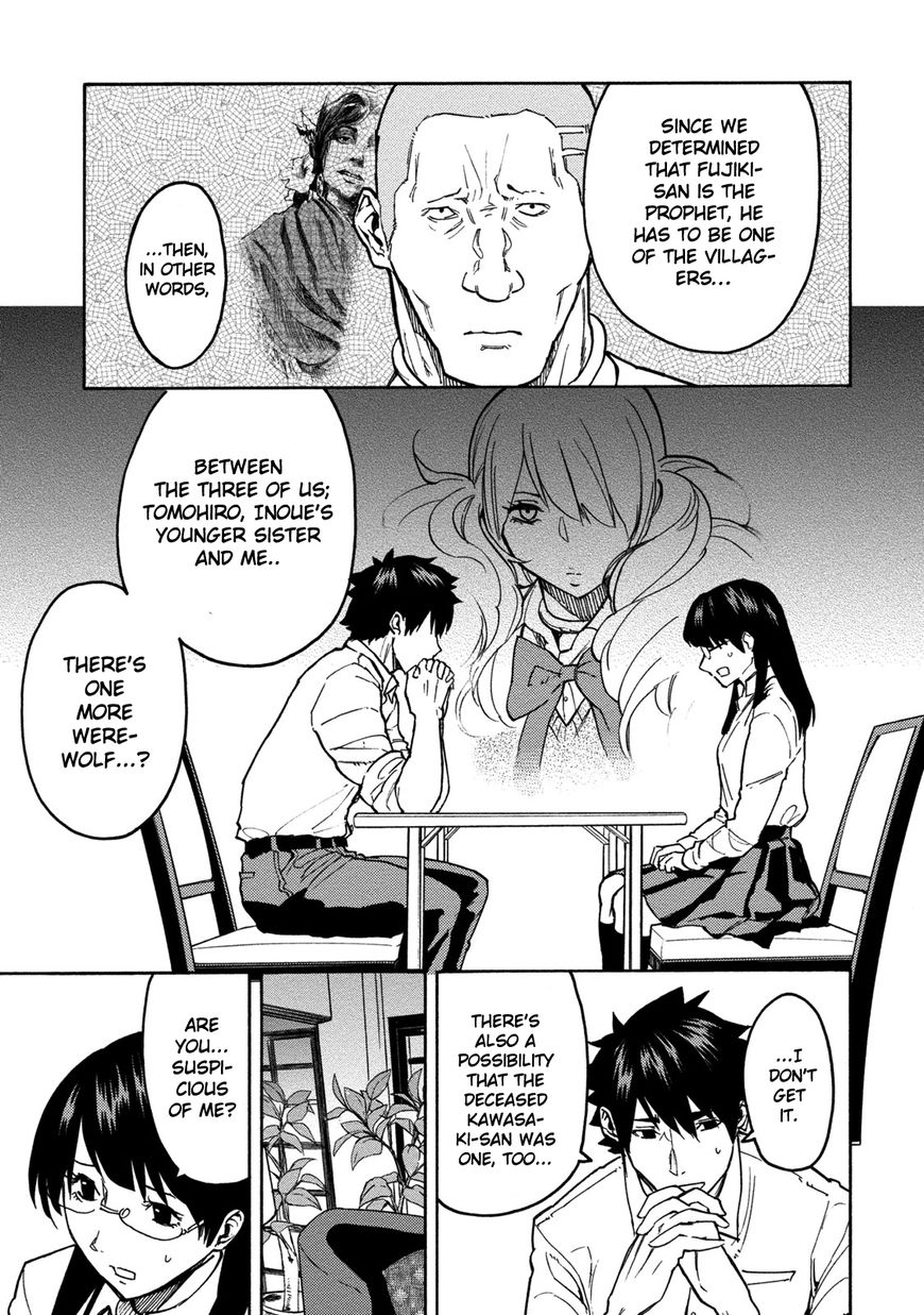 Jinrou Game Chapter 15 #6