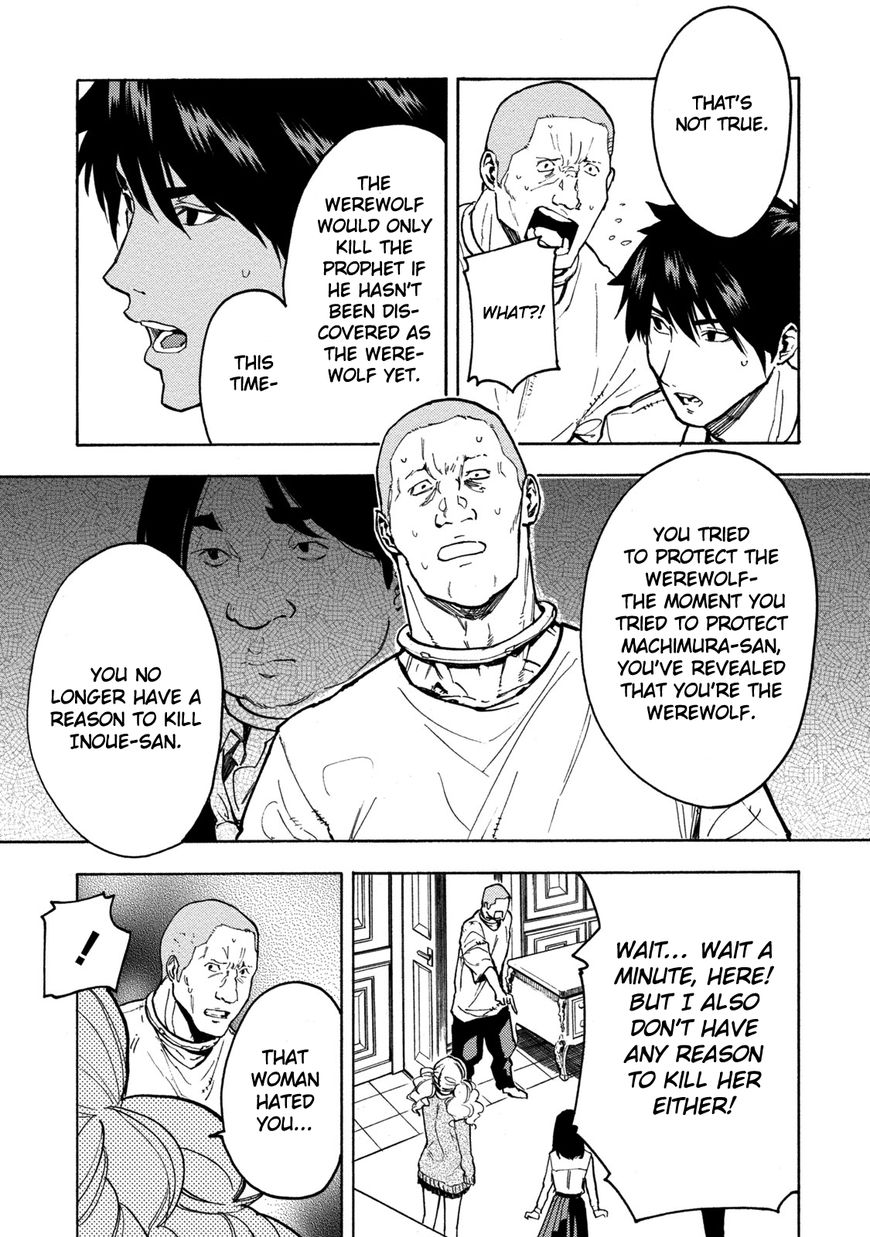 Jinrou Game Chapter 14 #3