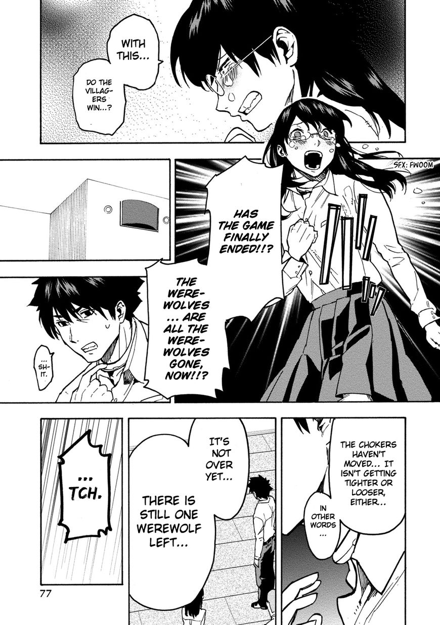 Jinrou Game Chapter 15 #28