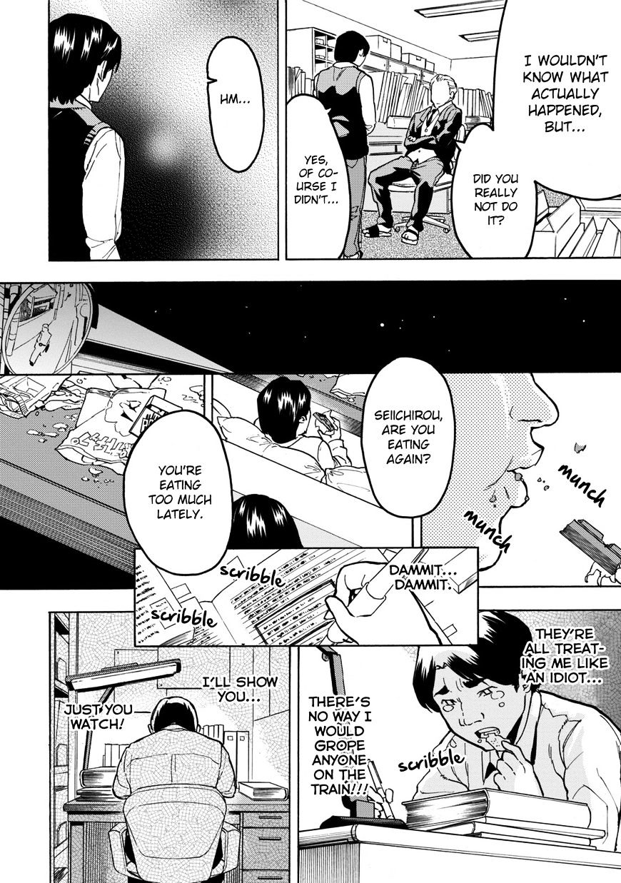 Jinrou Game Chapter 11 #15