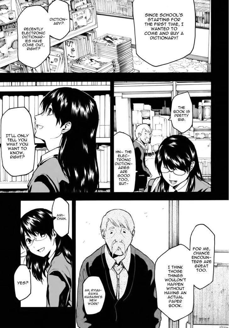 Jinrou Game Chapter 6 #7