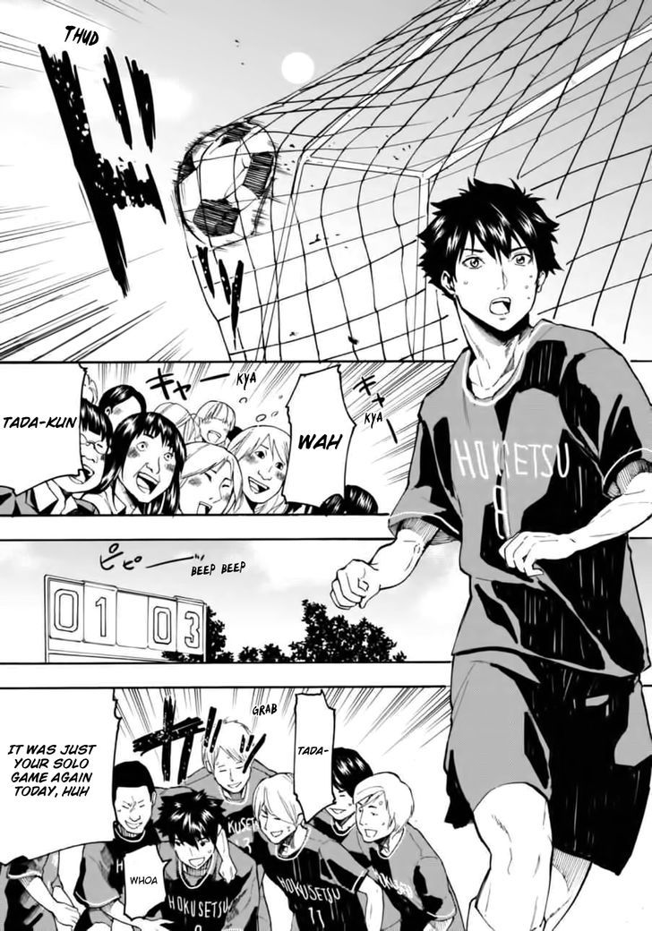 Jinrou Game Chapter 6 #12