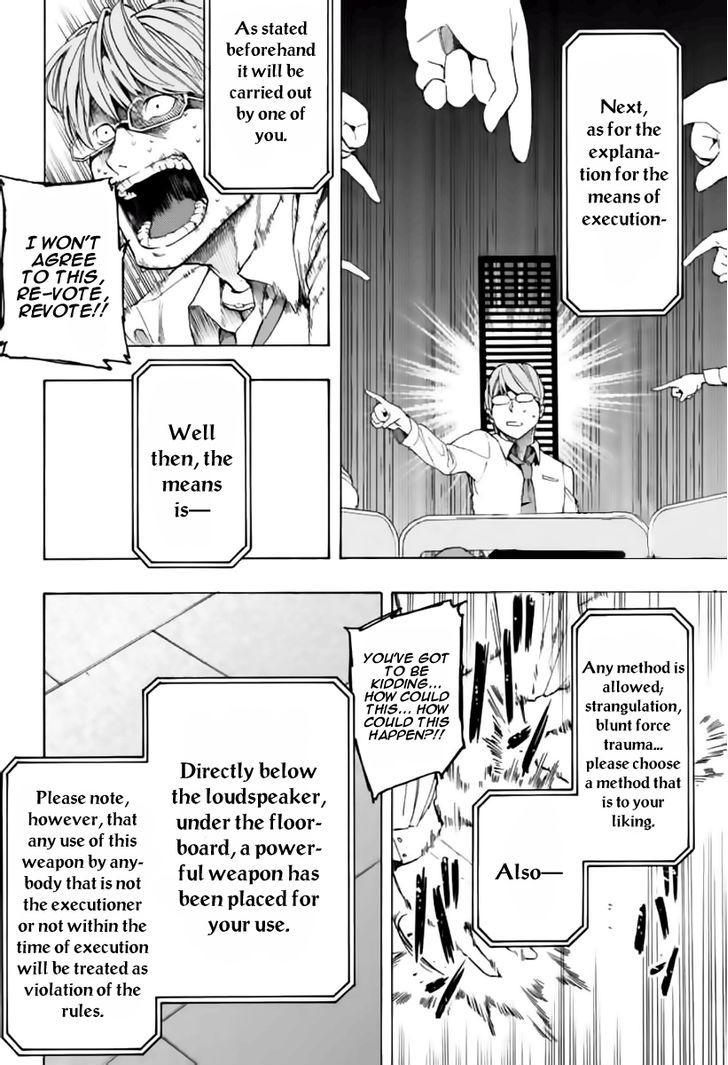 Jinrou Game Chapter 4 #16