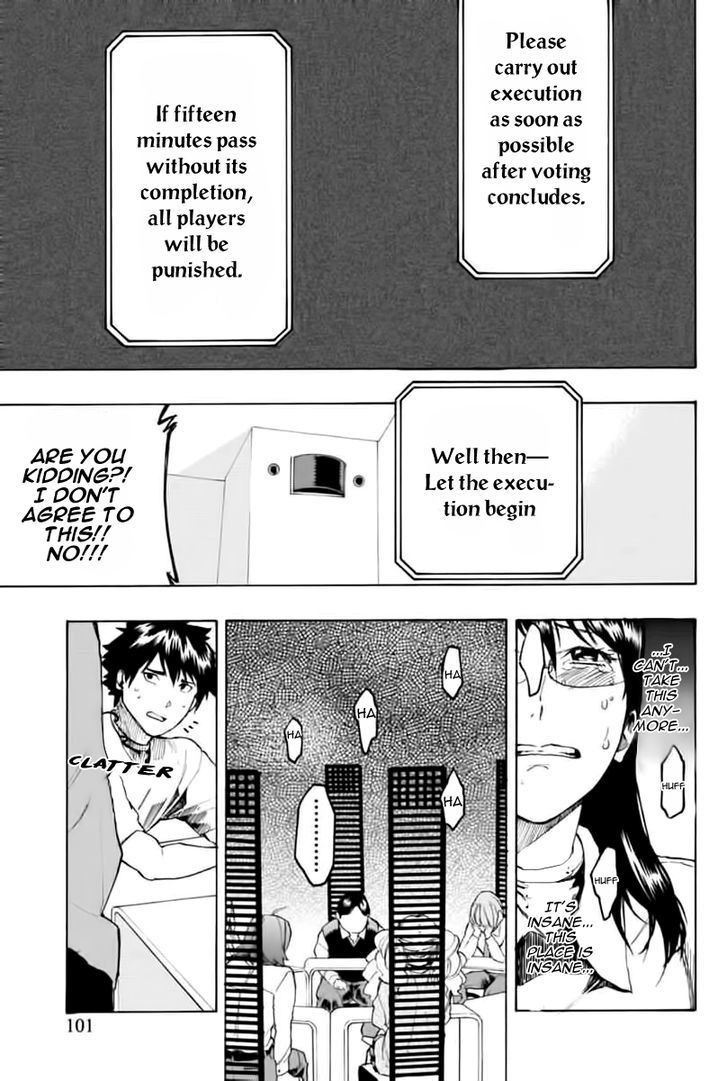 Jinrou Game Chapter 4 #17