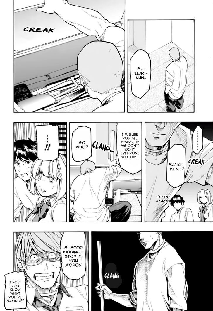 Jinrou Game Chapter 4 #18