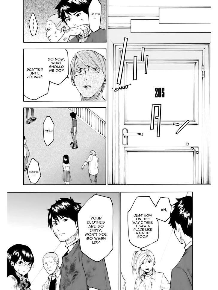 Jinrou Game Chapter 2 #20