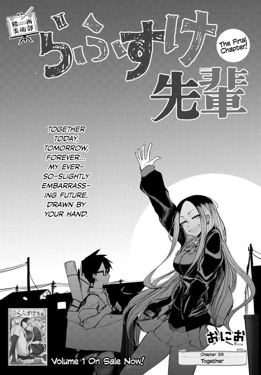 Rough Sketch Senpai Chapter 25 #1