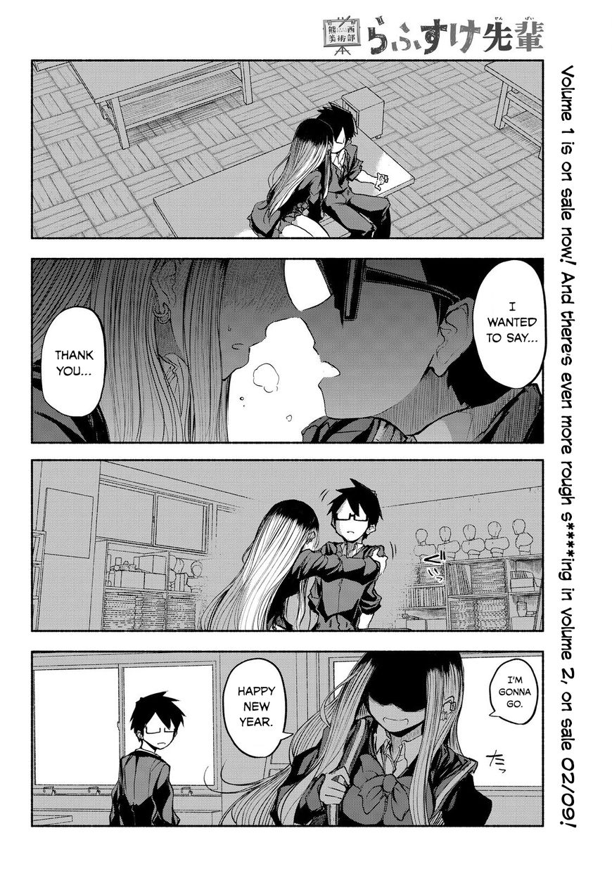 Rough Sketch Senpai Chapter 25 #17