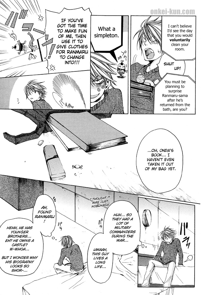 Akatsuki No Fumi Chapter 1 #27