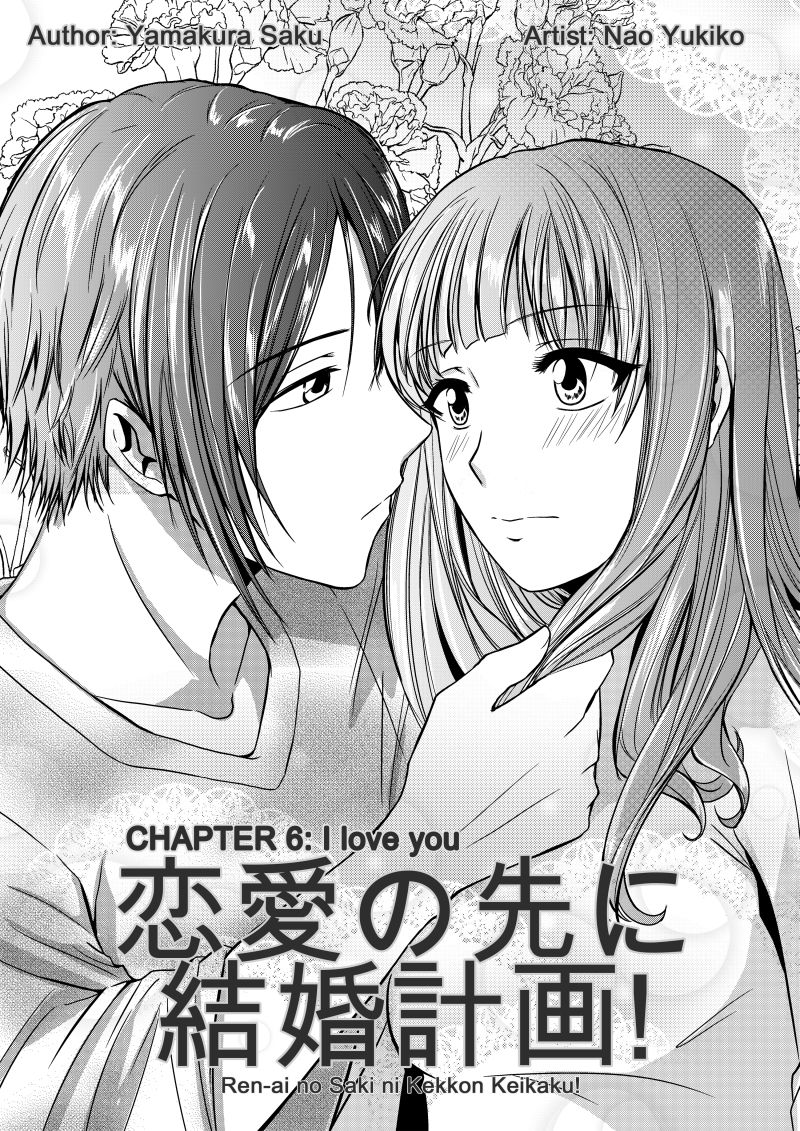 Ren-Ai No Saki Ni Kekkon Keikaku Chapter 6 #2