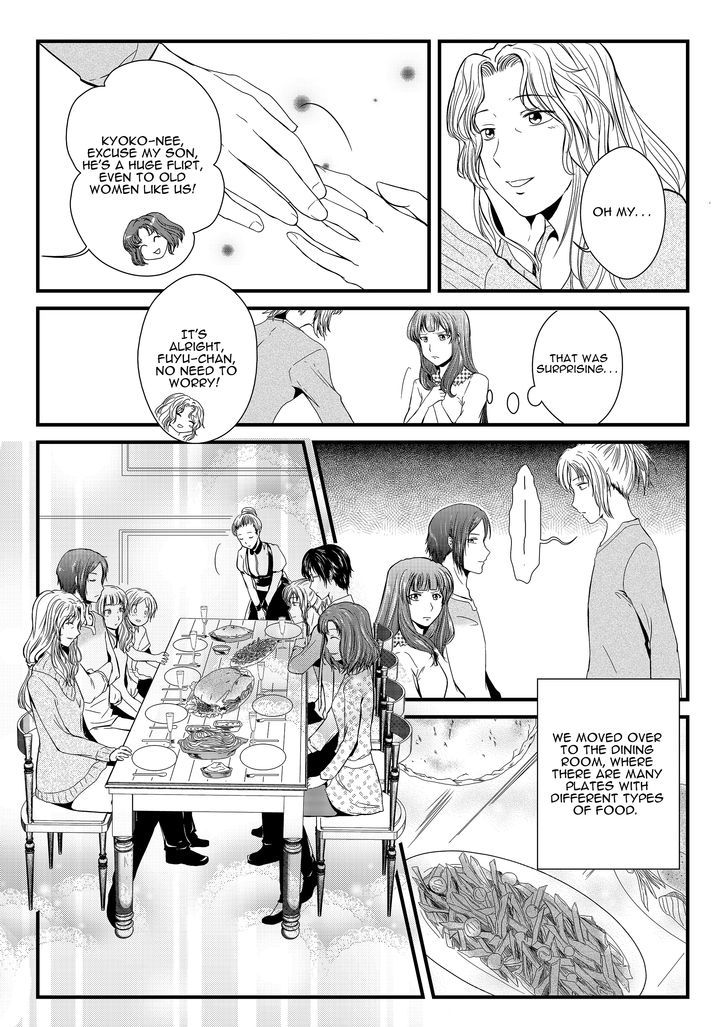 Ren-Ai No Saki Ni Kekkon Keikaku Chapter 1 #15