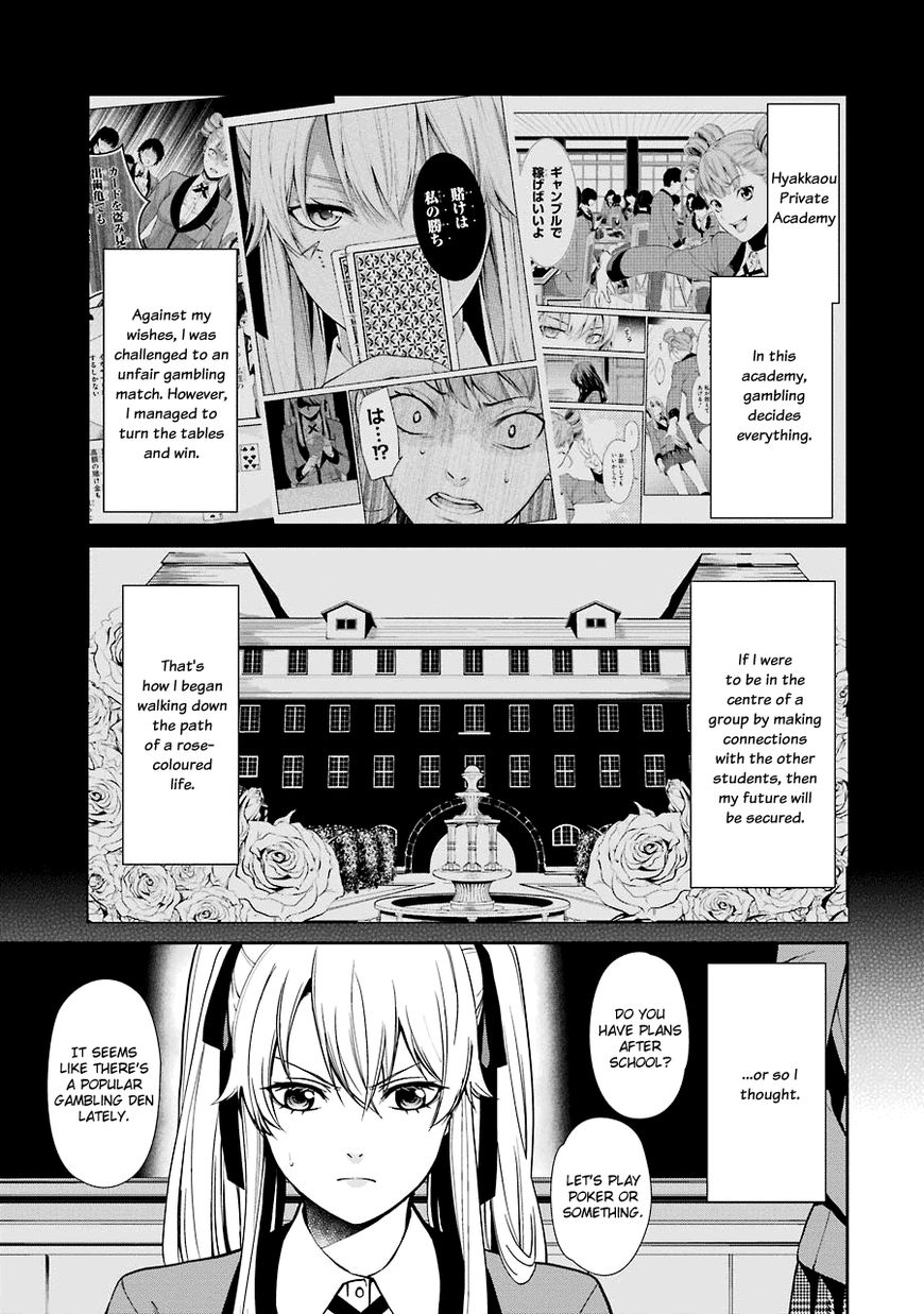 Kakegurui Futago Chapter 2 #4