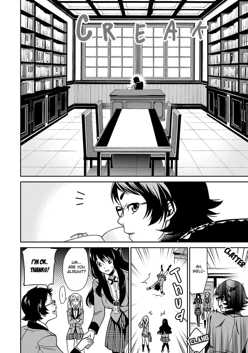 Kakegurui Futago Chapter 2 #11