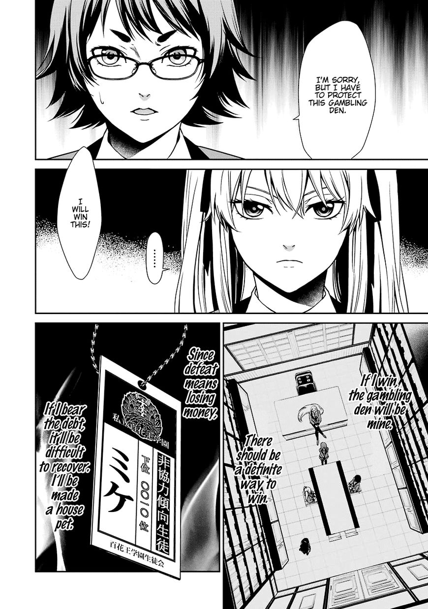 Kakegurui Futago Chapter 2 #25