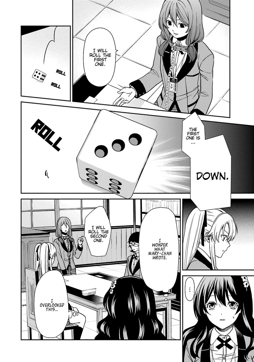 Kakegurui Futago Chapter 2 #27