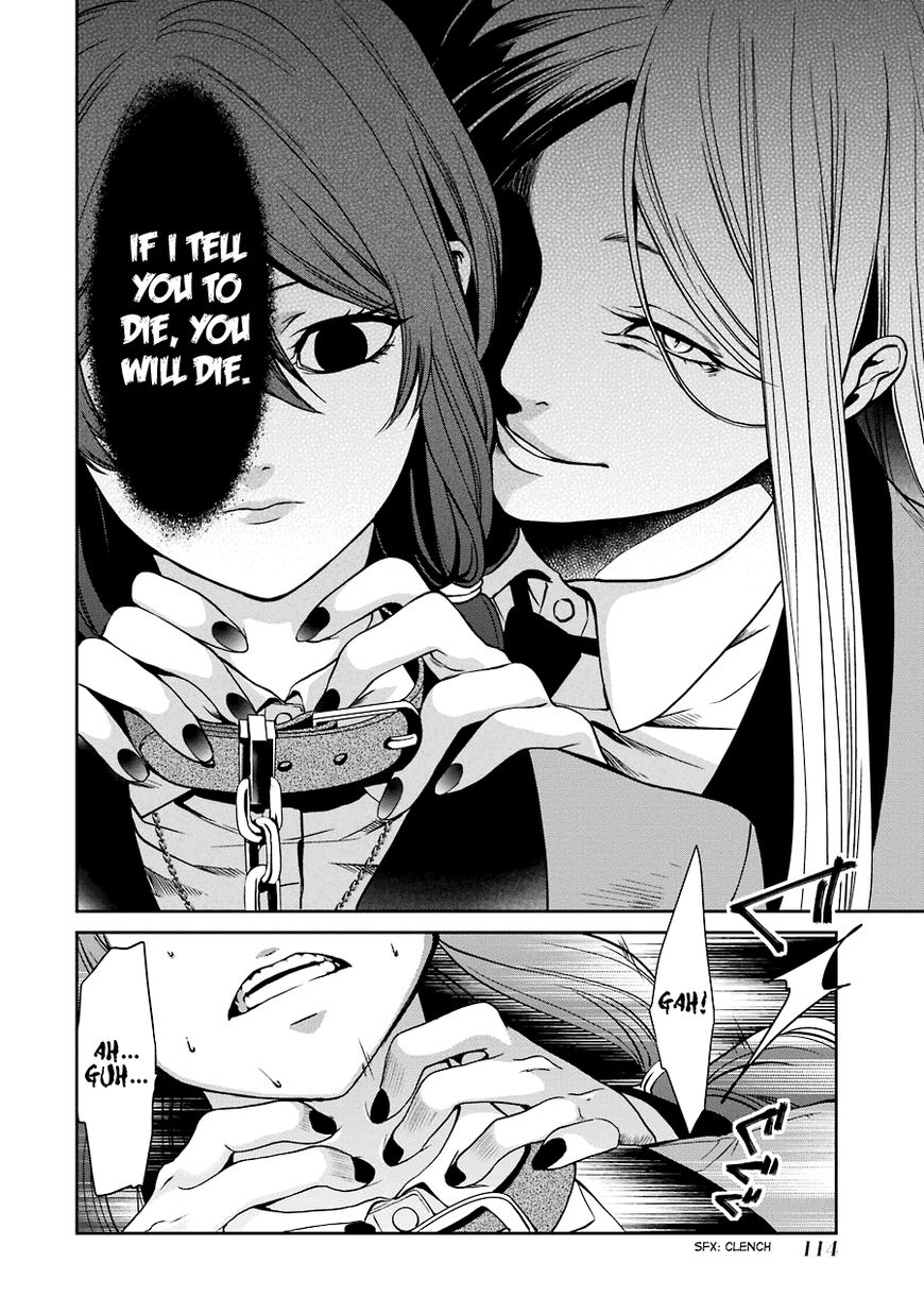 Kakegurui Futago Chapter 2 #37