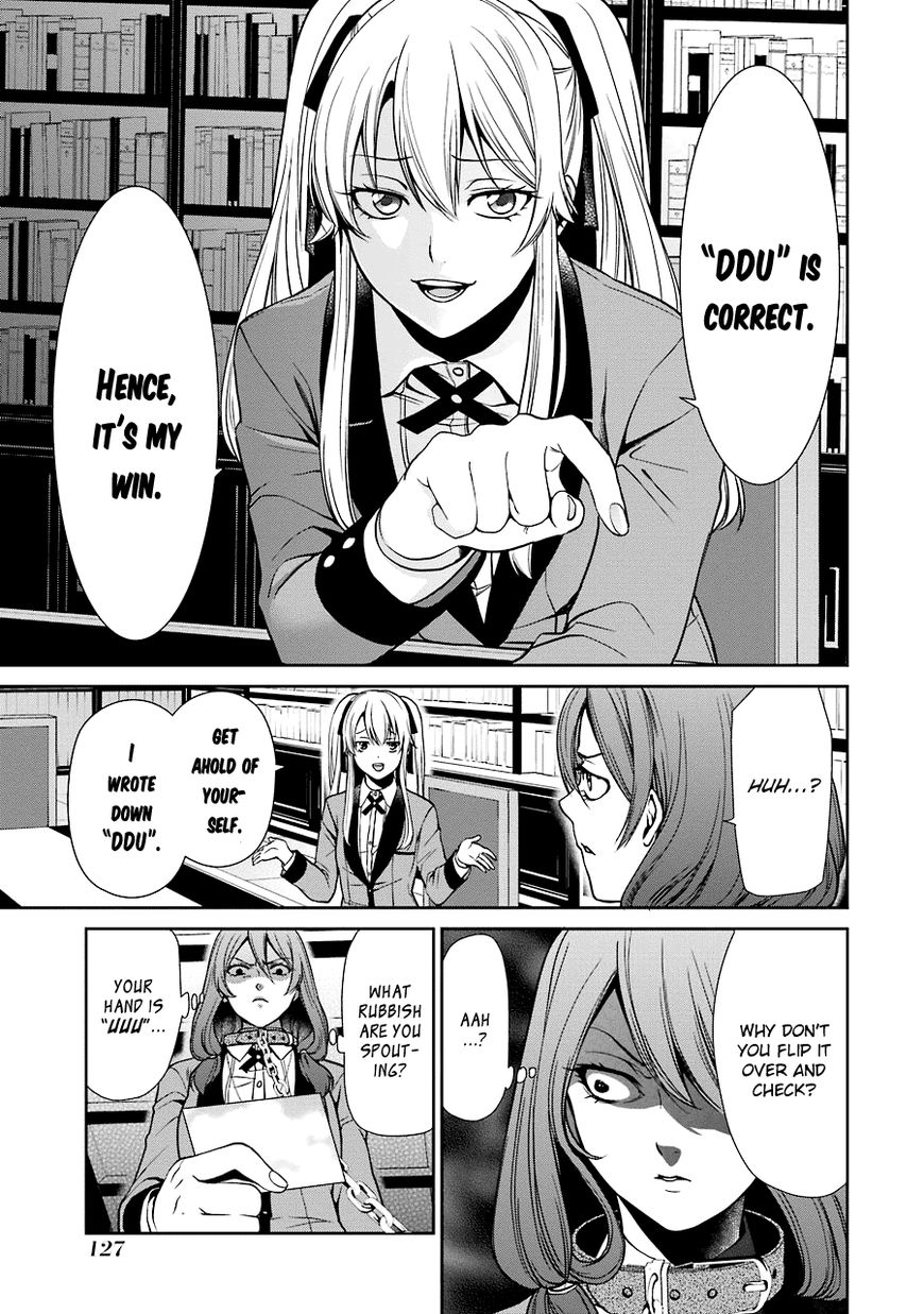 Kakegurui Futago Chapter 2 #50