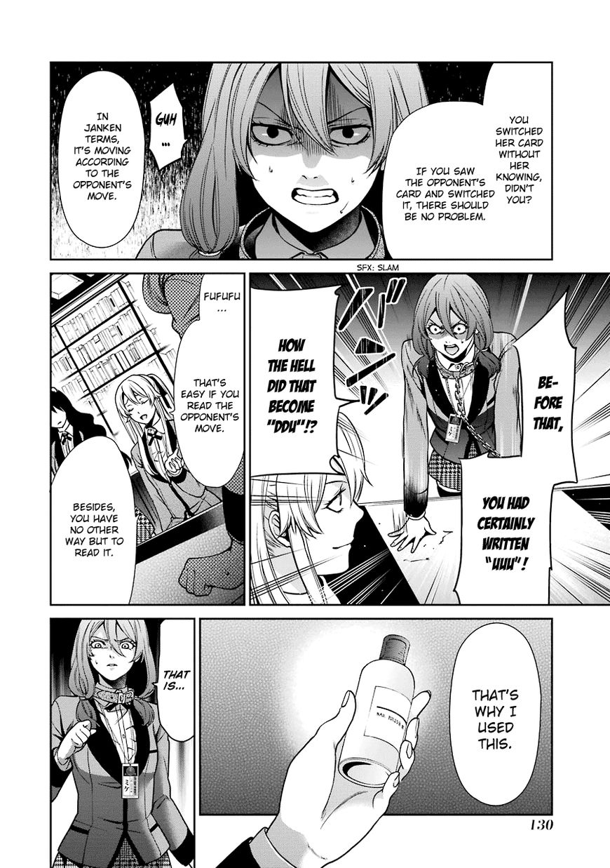 Kakegurui Futago Chapter 2 #53