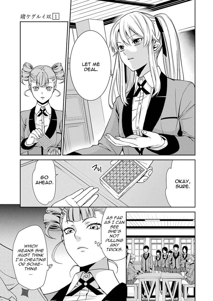 Kakegurui Futago Chapter 1 #46