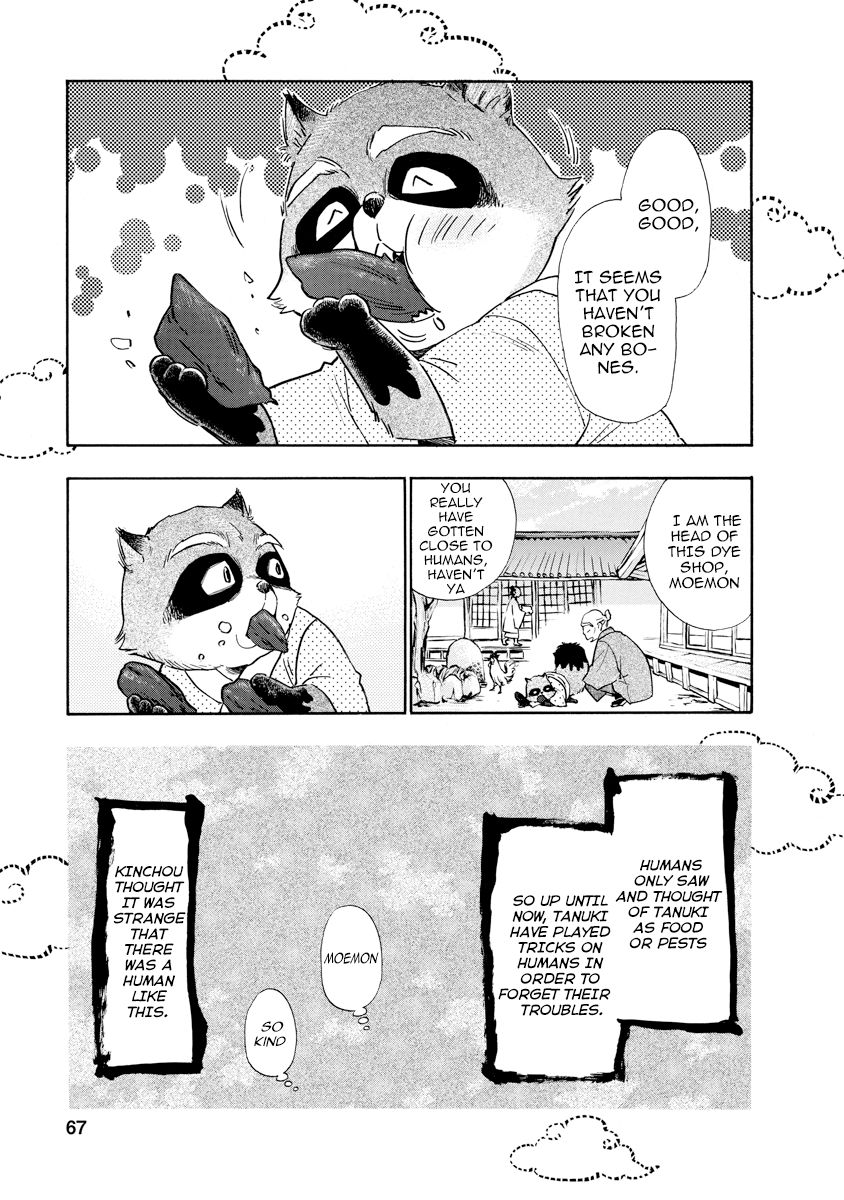 Hime-Sama Tanuki No Koizanyou Chapter 12 #5