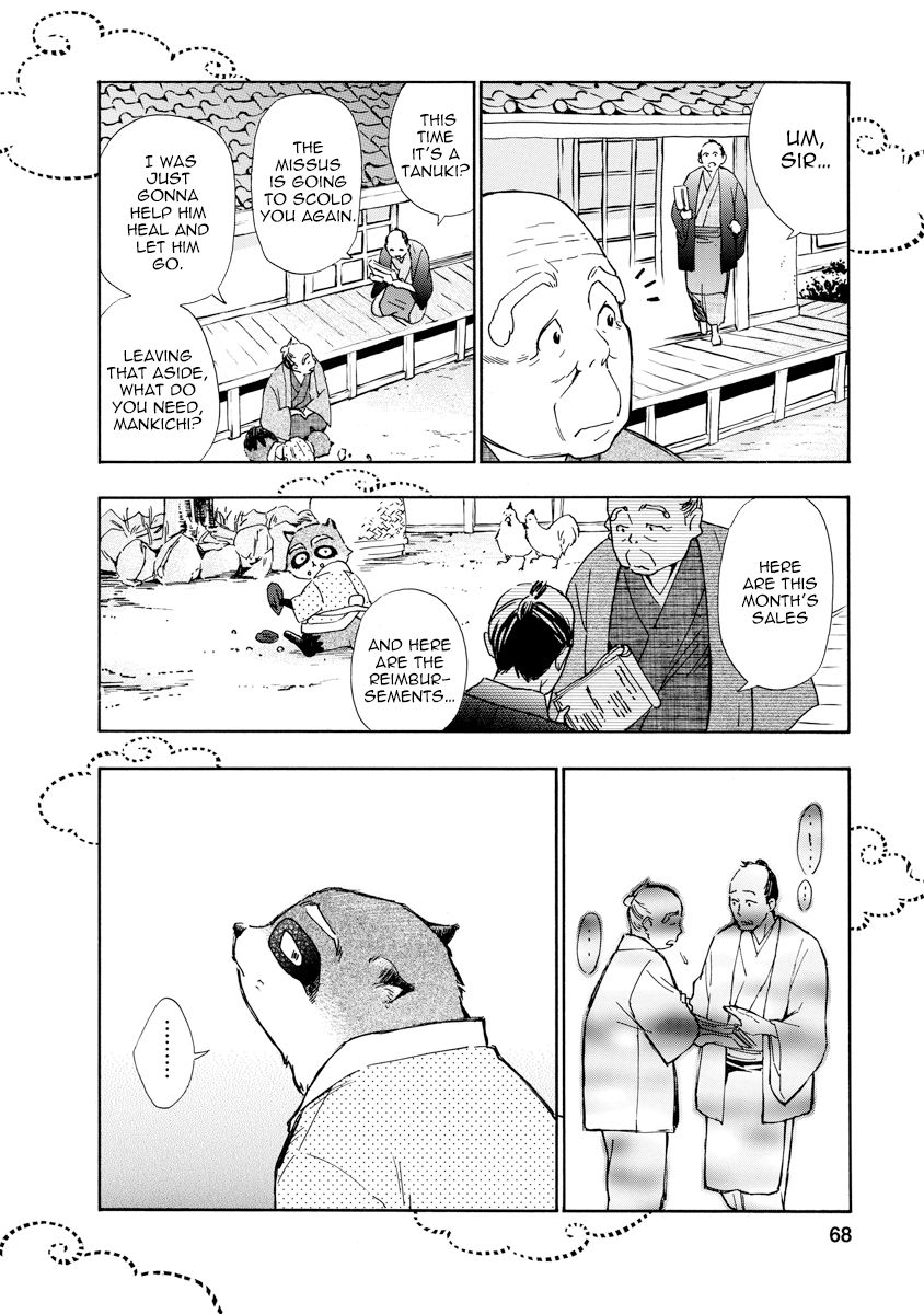 Hime-Sama Tanuki No Koizanyou Chapter 12 #6