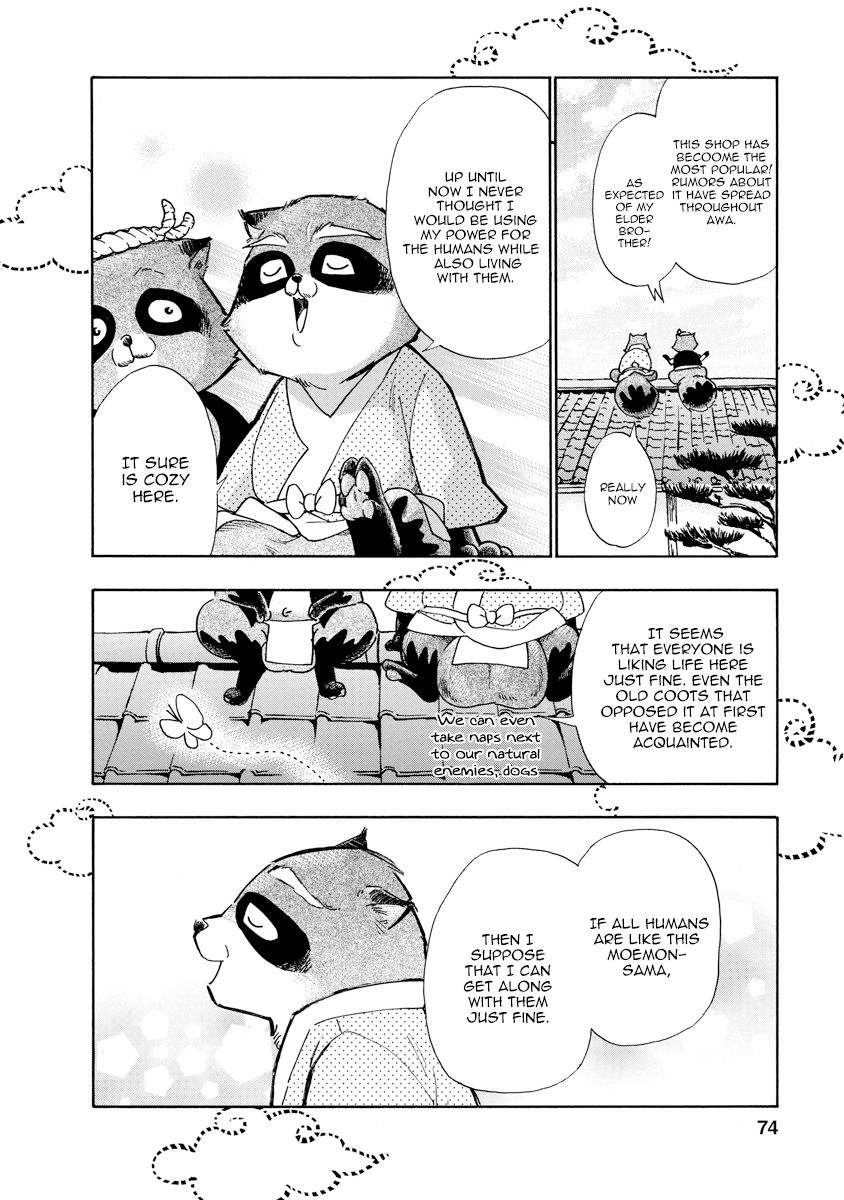 Hime-Sama Tanuki No Koizanyou Chapter 12 #12