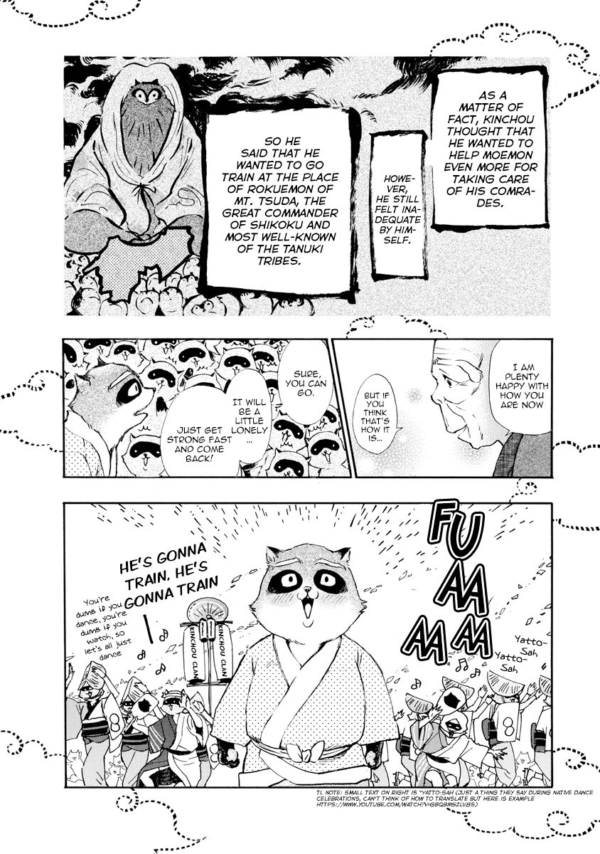 Hime-Sama Tanuki No Koizanyou Chapter 12 #16