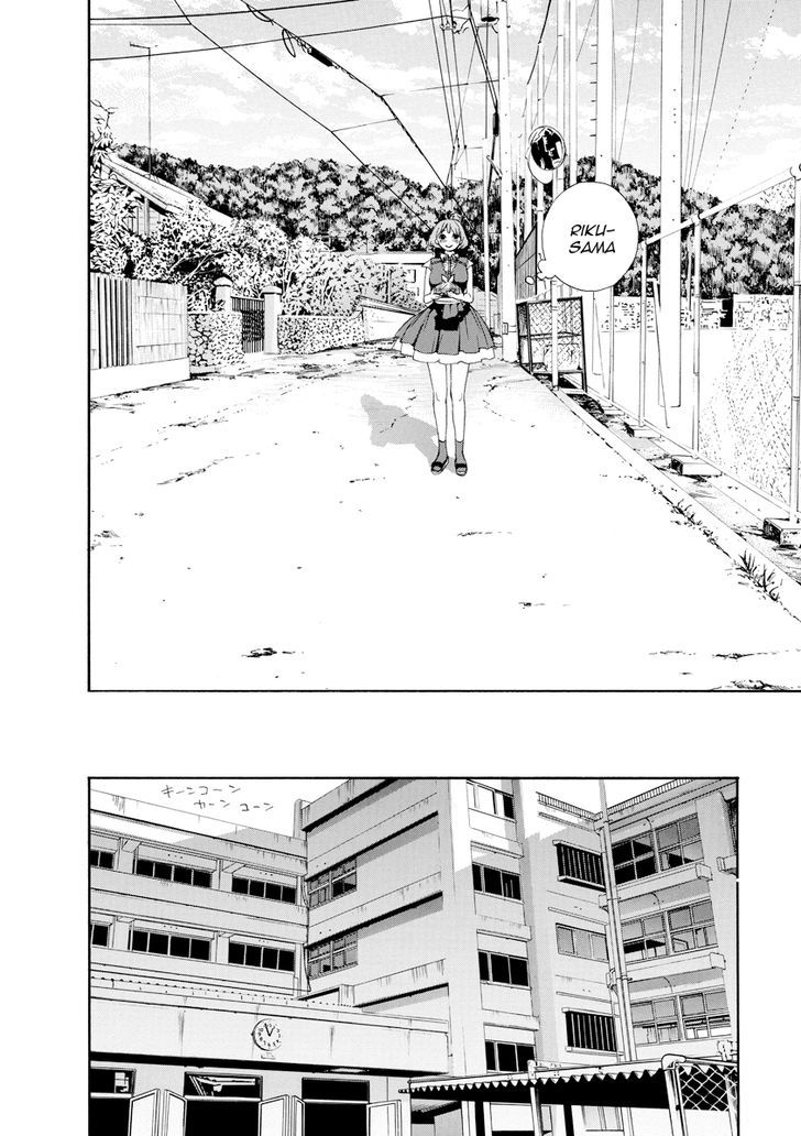 Hime-Sama Tanuki No Koizanyou Chapter 10 #19