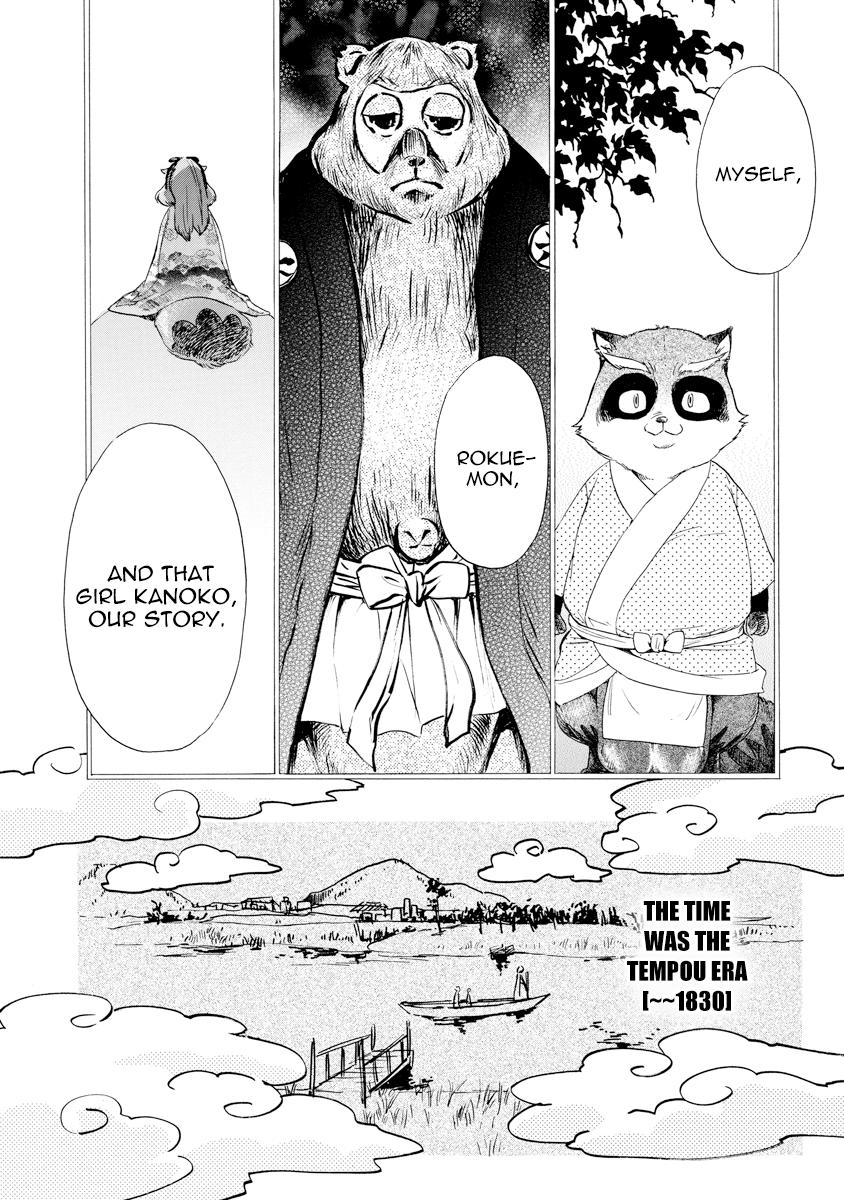 Hime-Sama Tanuki No Koizanyou Chapter 11 #19