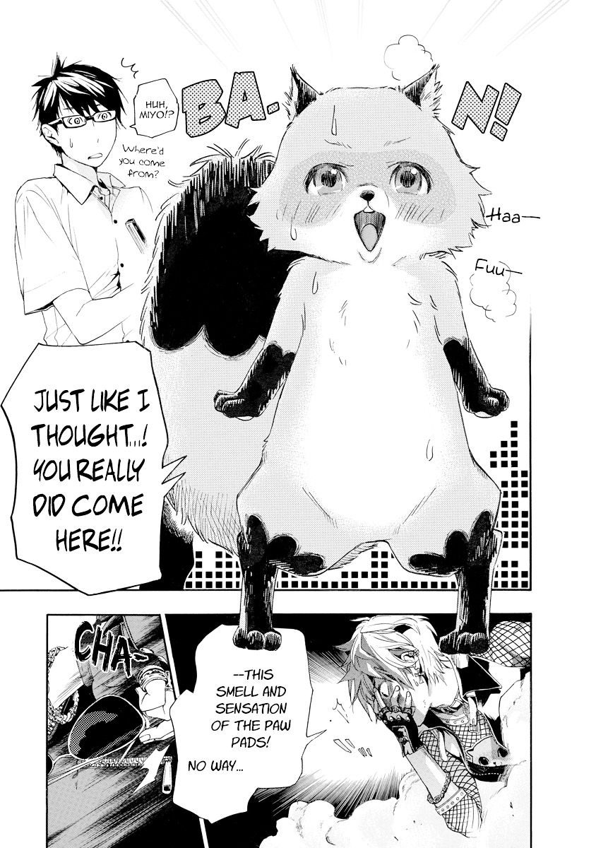 Hime-Sama Tanuki No Koizanyou Chapter 9 #18