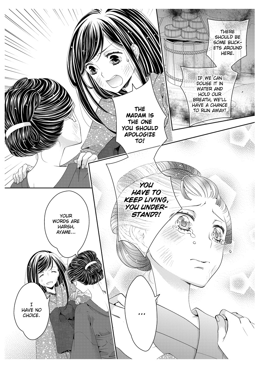 Oiran Chirashi Chapter 5 #6