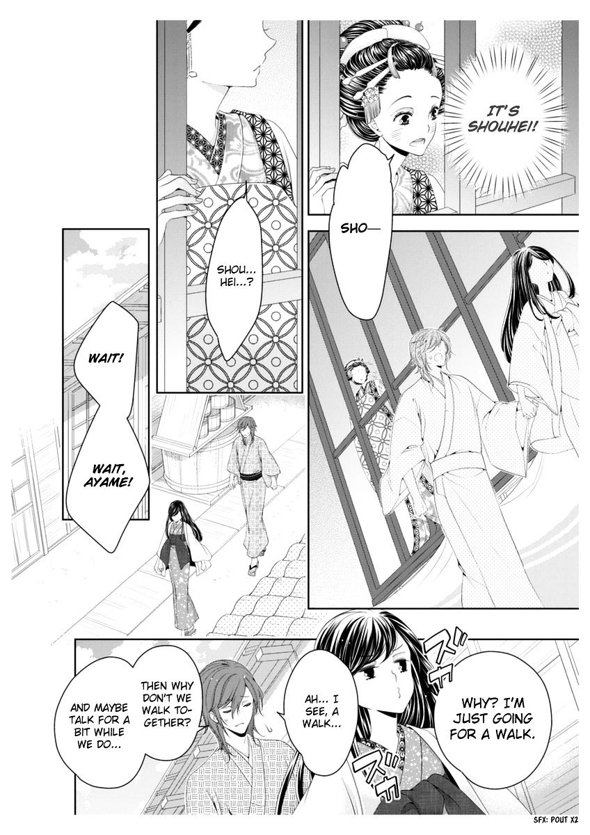 Oiran Chirashi Chapter 4 #9