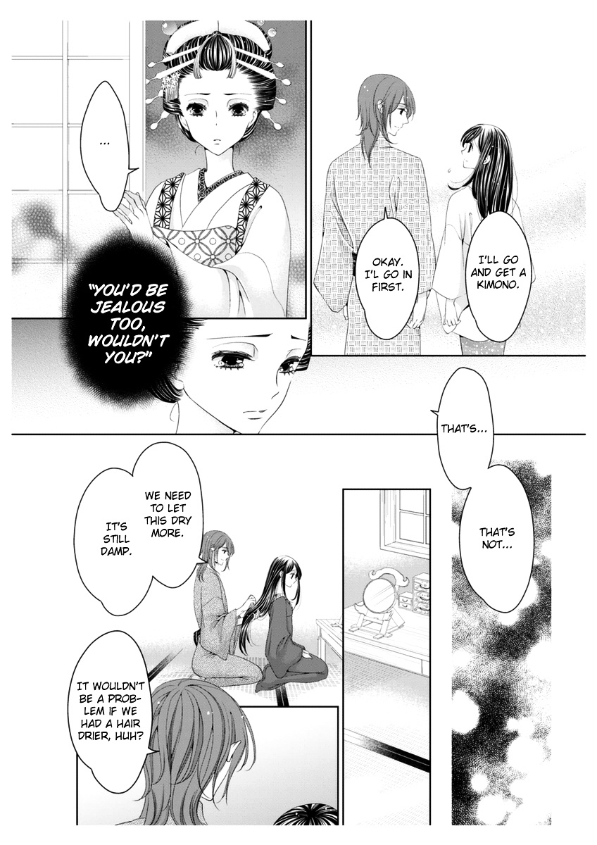 Oiran Chirashi Chapter 3 #19