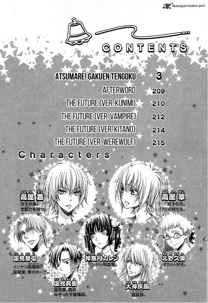 Atsumare! Gakuen Tengoku Chapter 14 #7