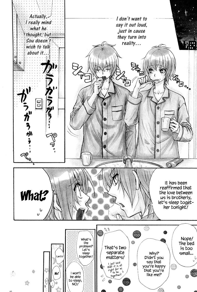 Atsumare! Gakuen Tengoku Chapter 11 #26