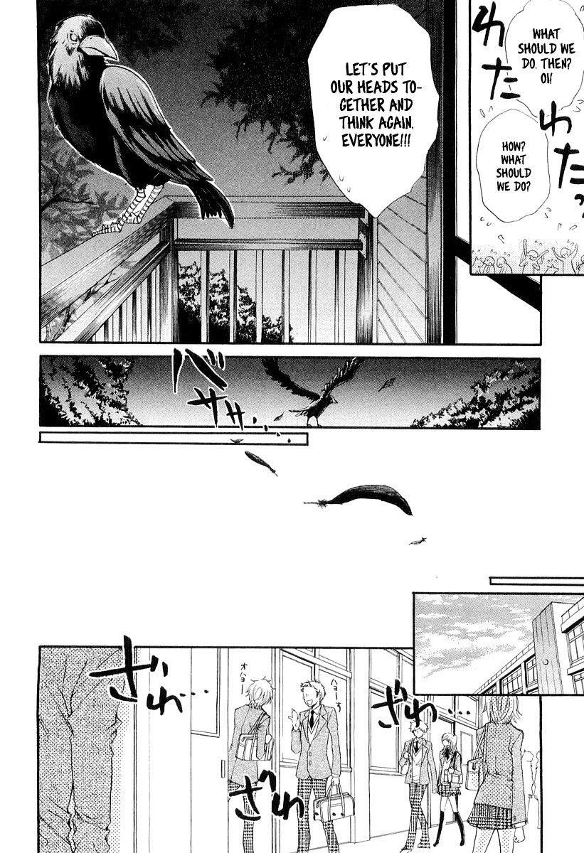 Atsumare! Gakuen Tengoku Chapter 11 #32