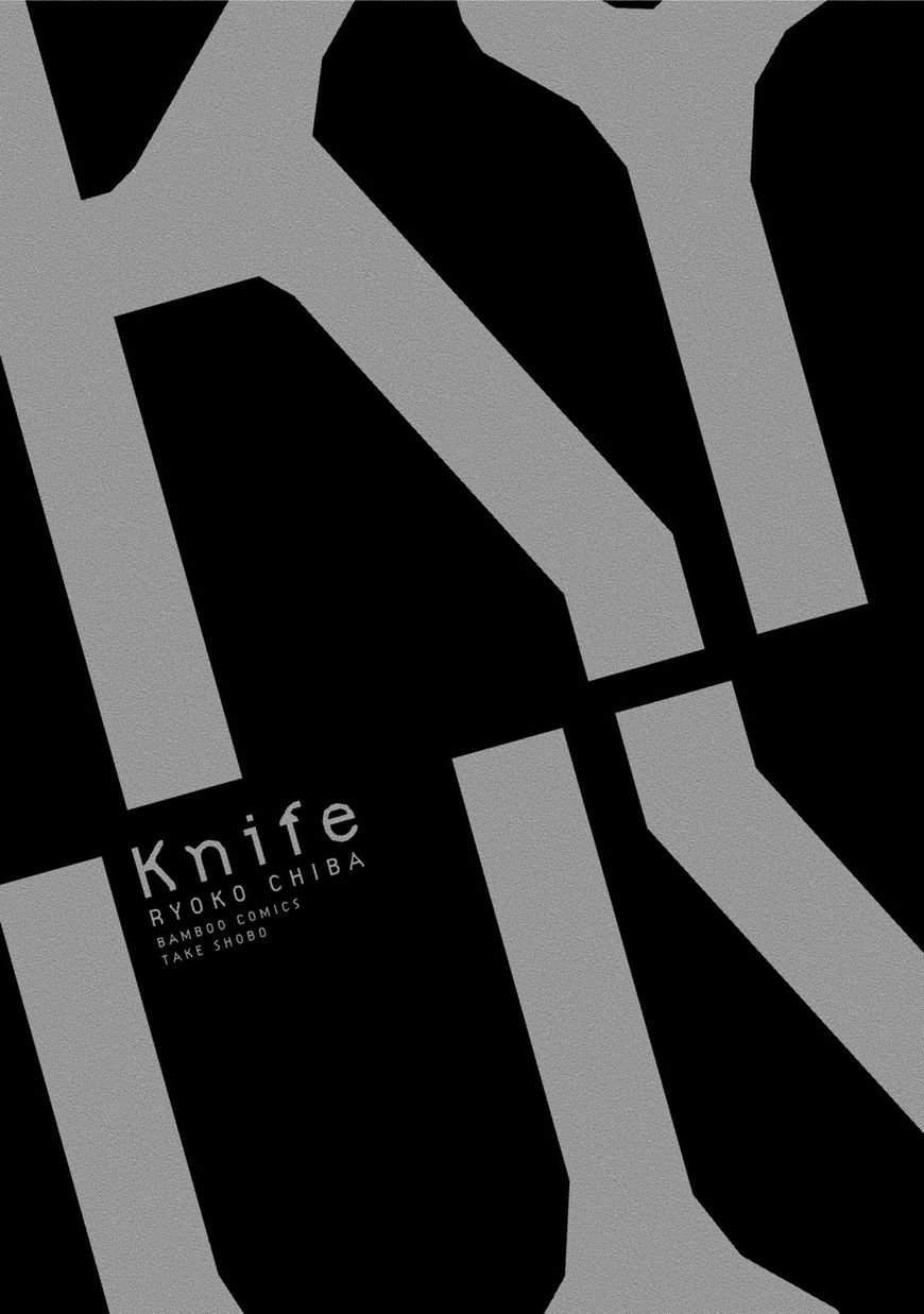 Knife (Chiba Ryouko) Chapter 4 #30