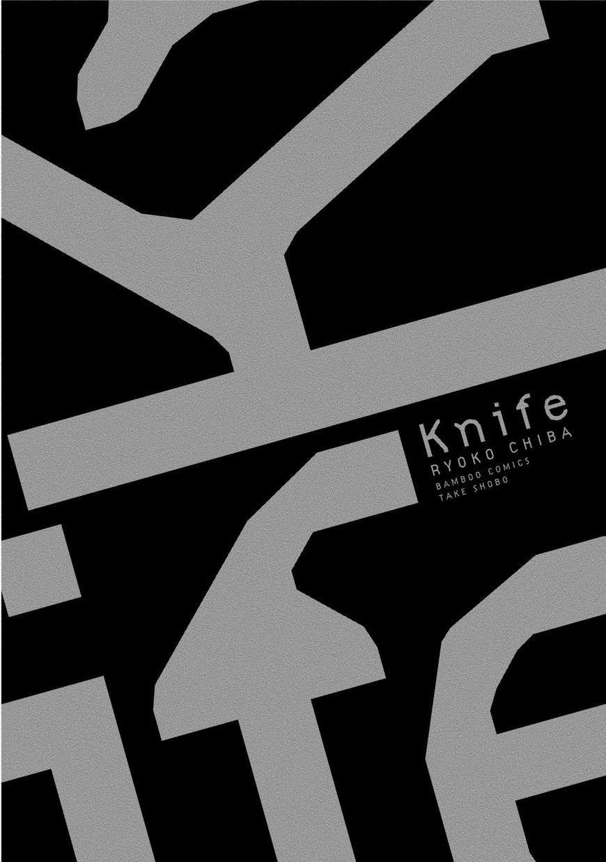 Knife (Chiba Ryouko) Chapter 4 #31