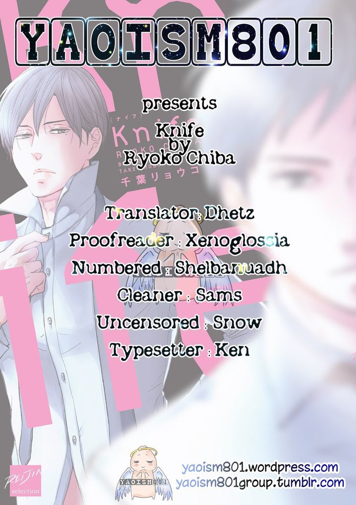 Knife (Chiba Ryouko) Chapter 2 #32