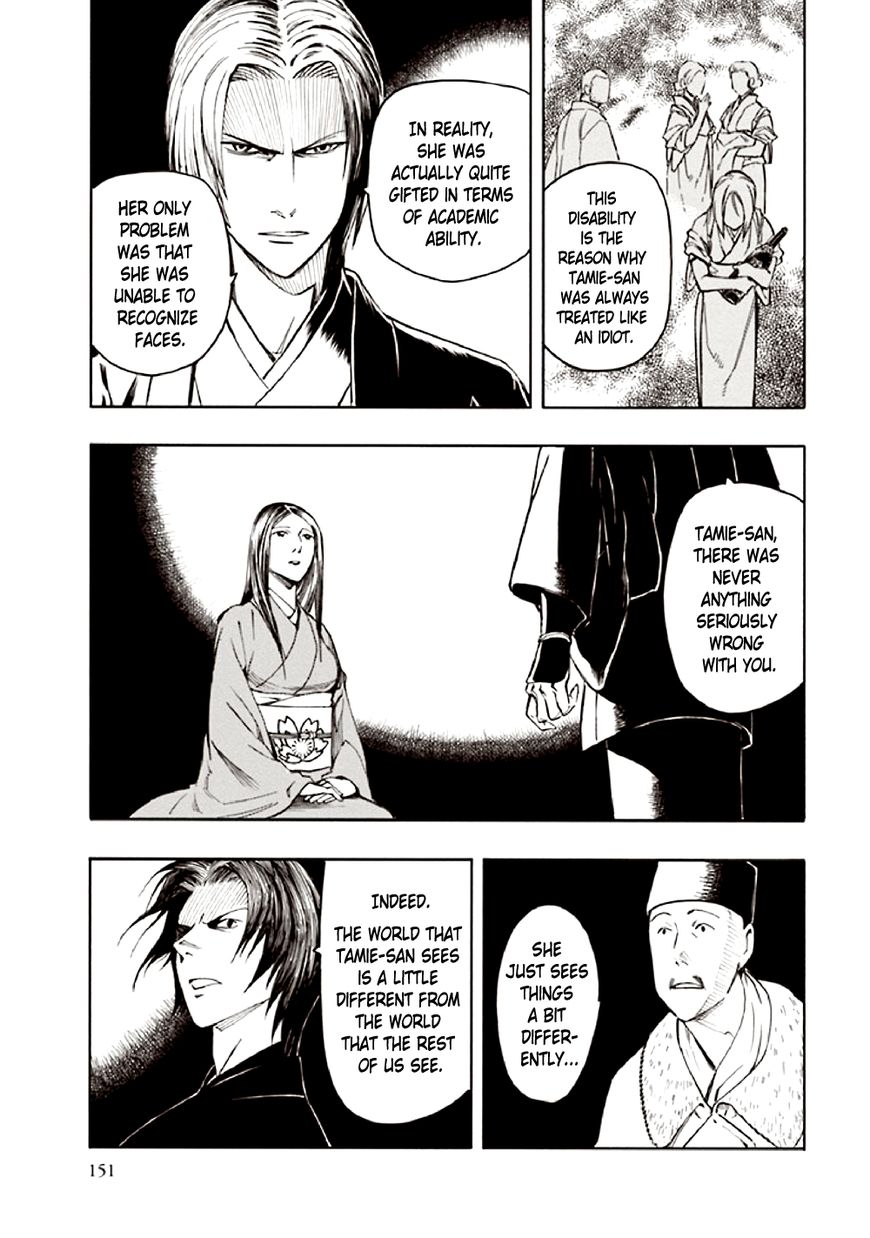 Kyoukotsu No Yume Chapter 10 #63