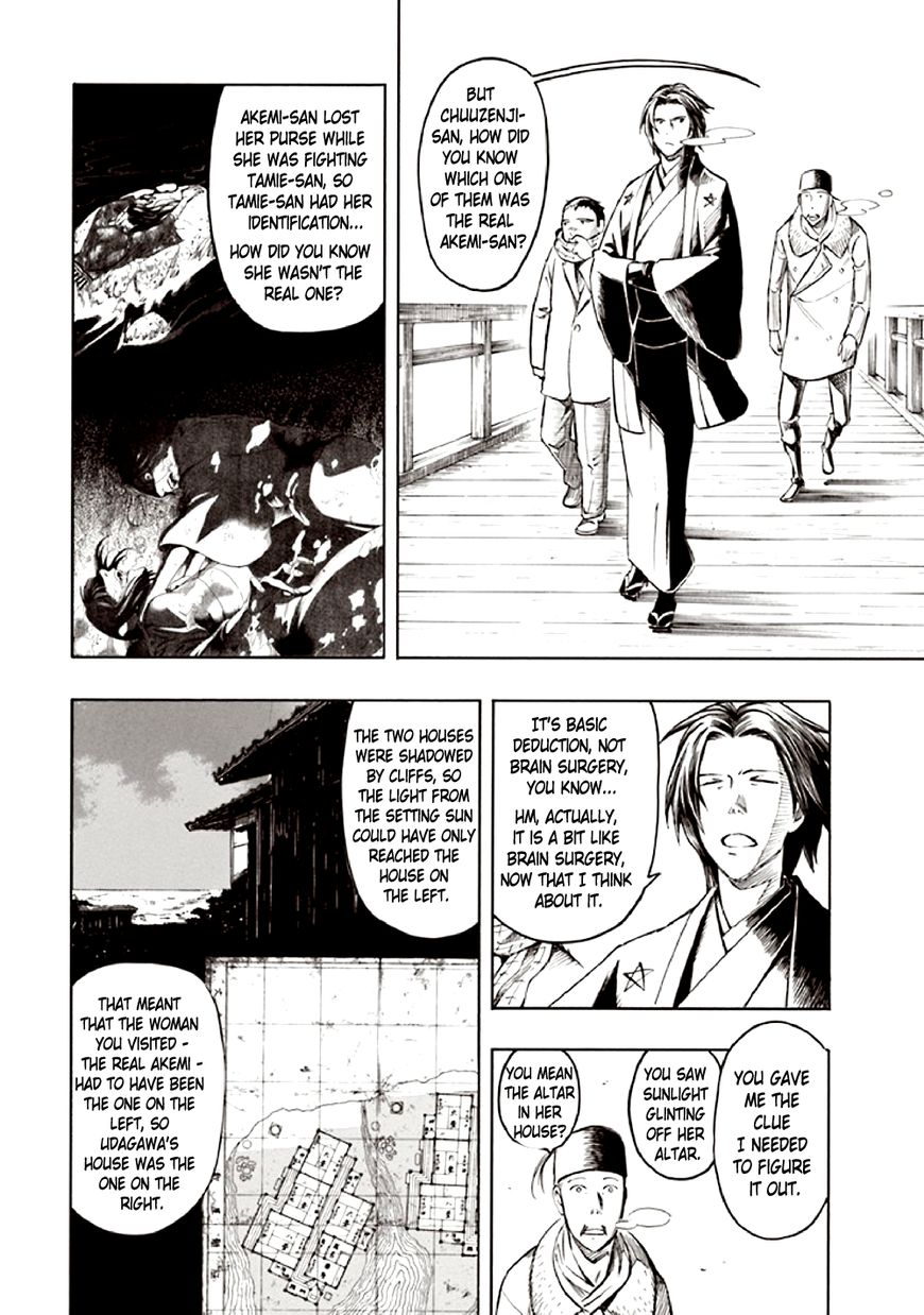 Kyoukotsu No Yume Chapter 10 #92